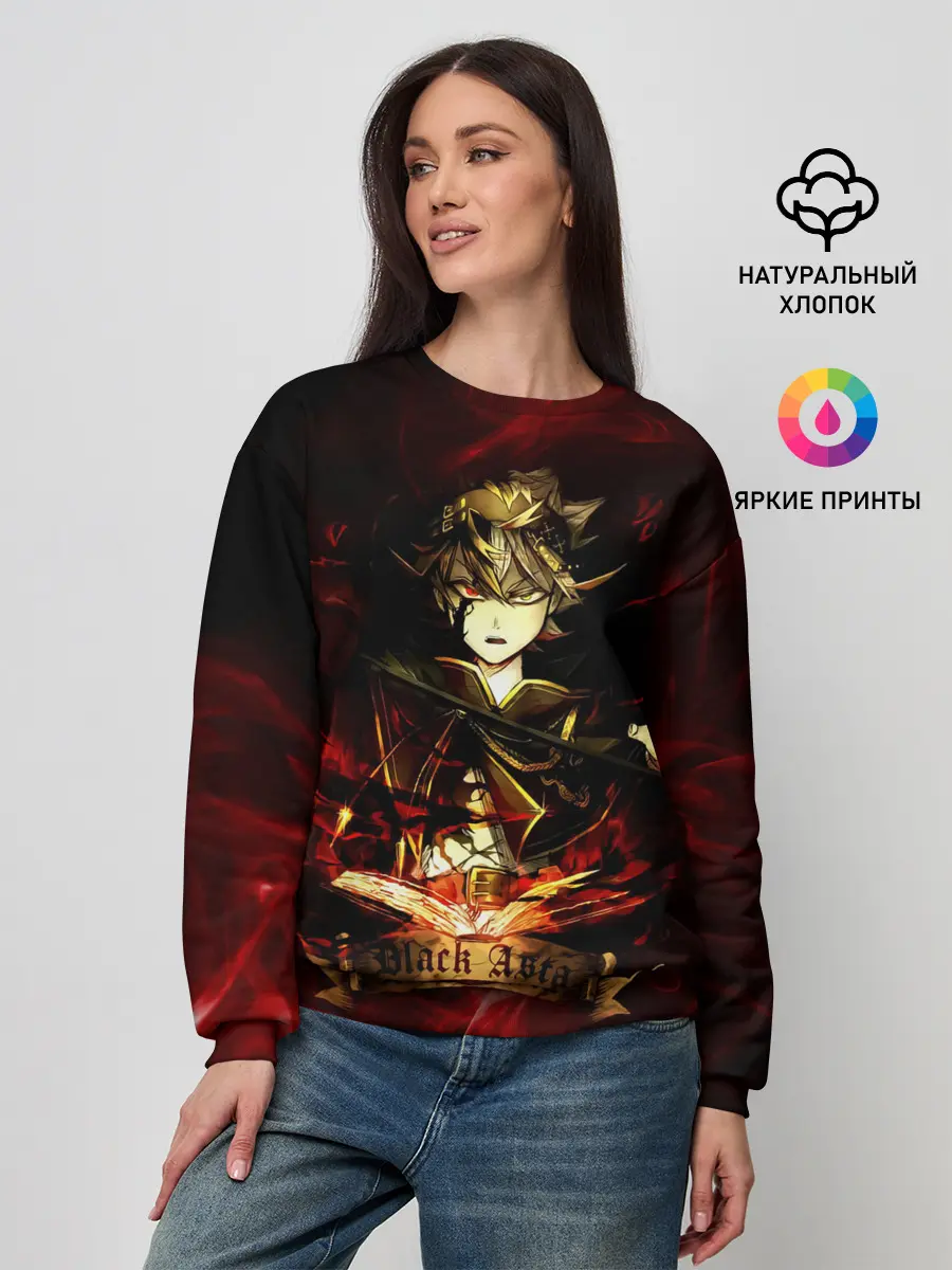 Женский свитшот / Чёрный Аста красный дым