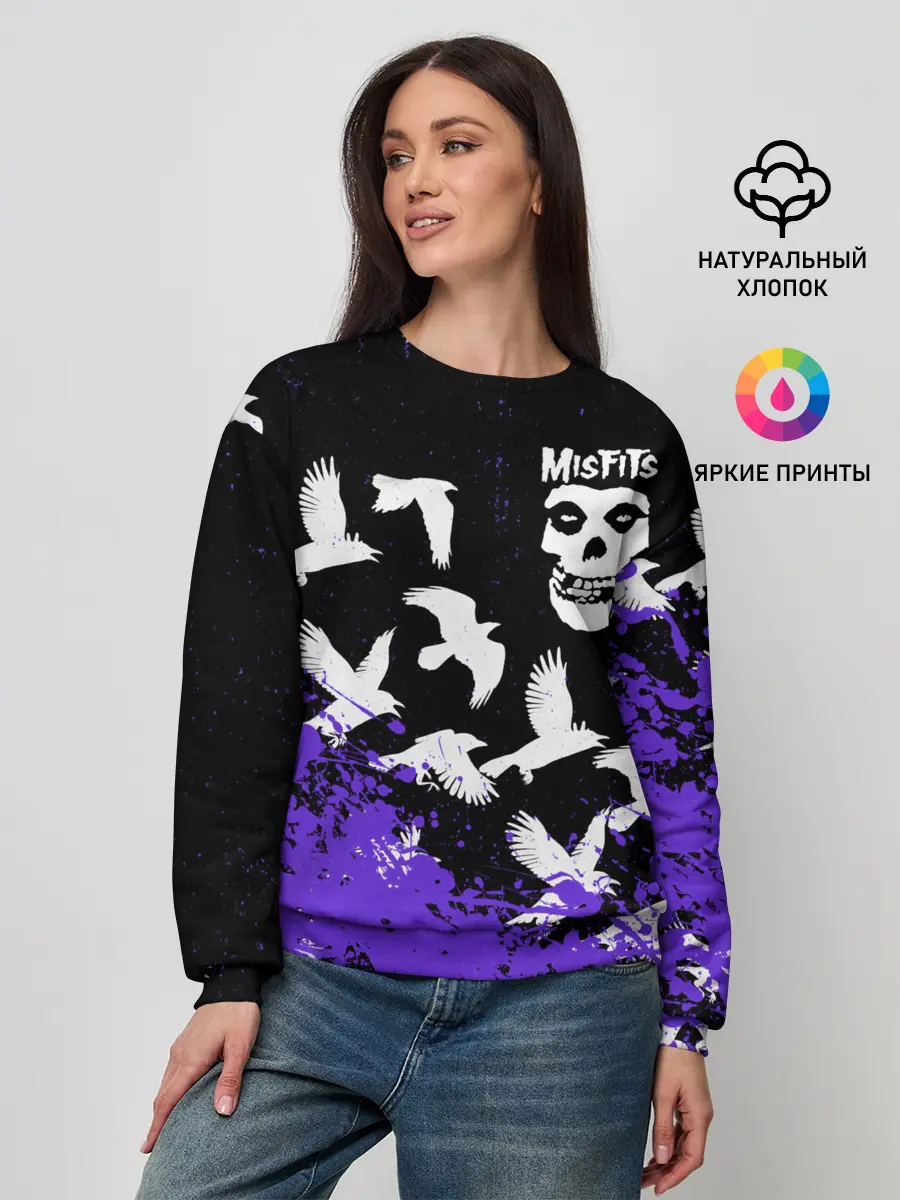 Женский свитшот / MISFITS [6]