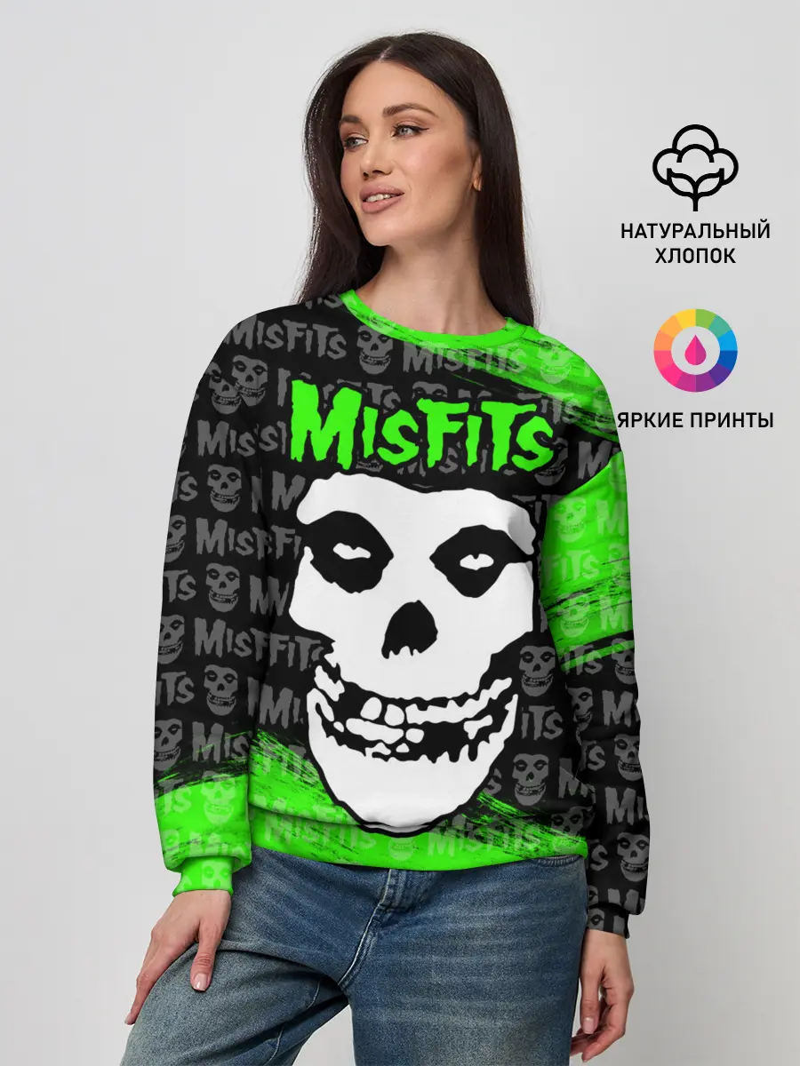 Женский свитшот / MISFITS [3]