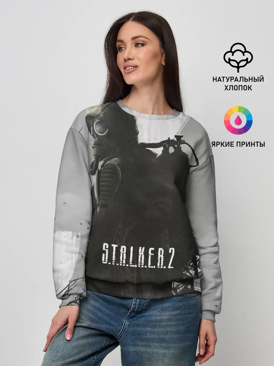 Женский свитшот / STALKER 2