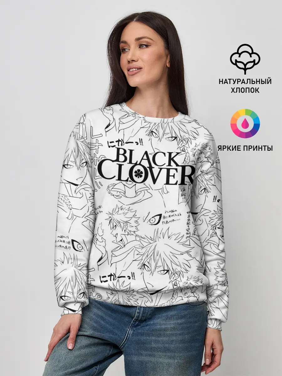 Женский свитшот / Чёрный клевер образы Юно