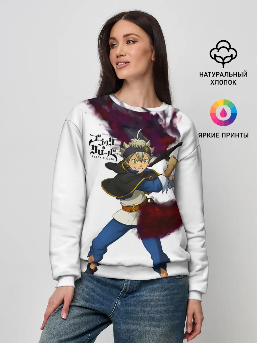 Женский свитшот / Чёрный клевер Аста красный меч