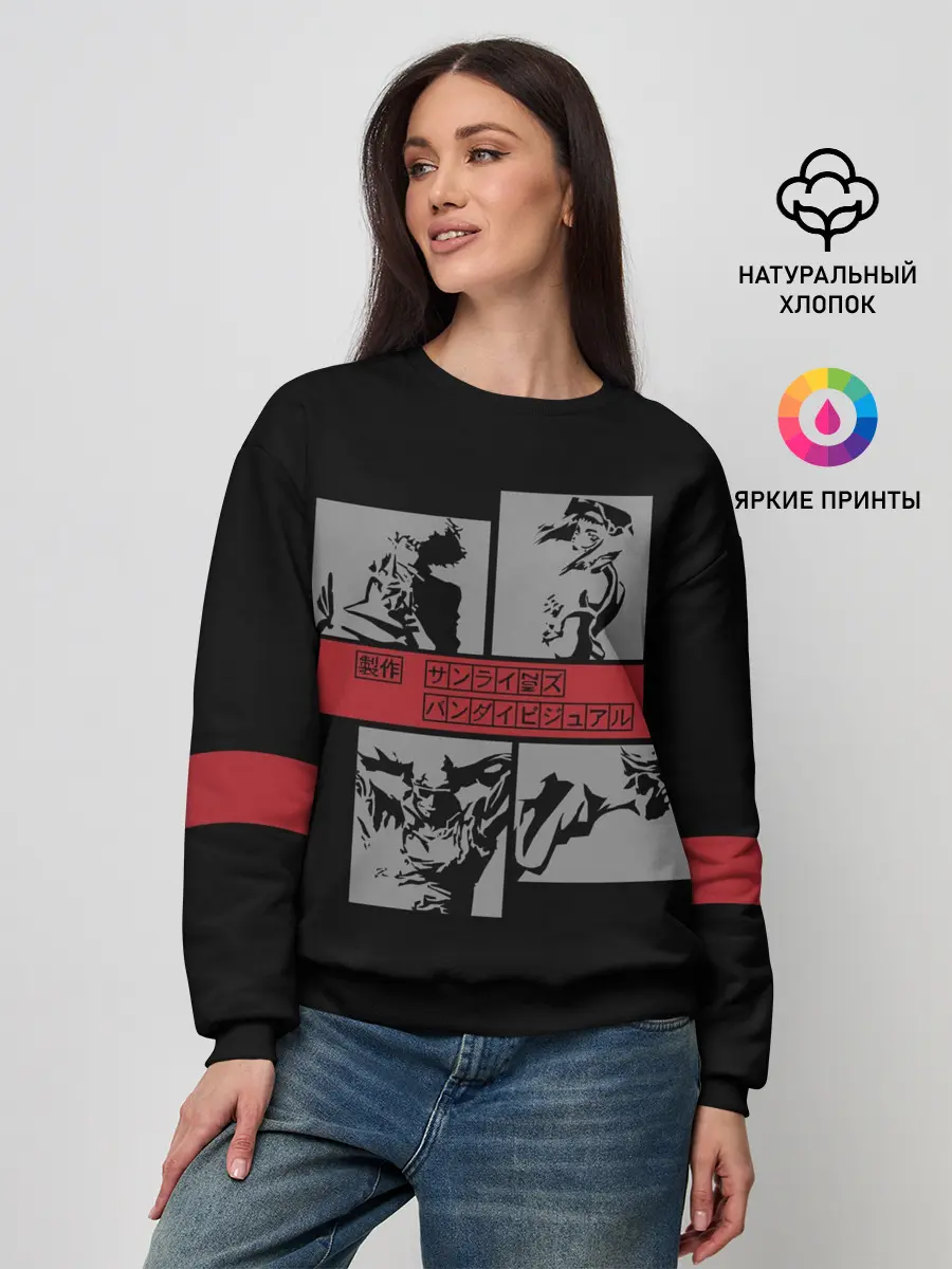 Женский свитшот / Ковбой Бибоп