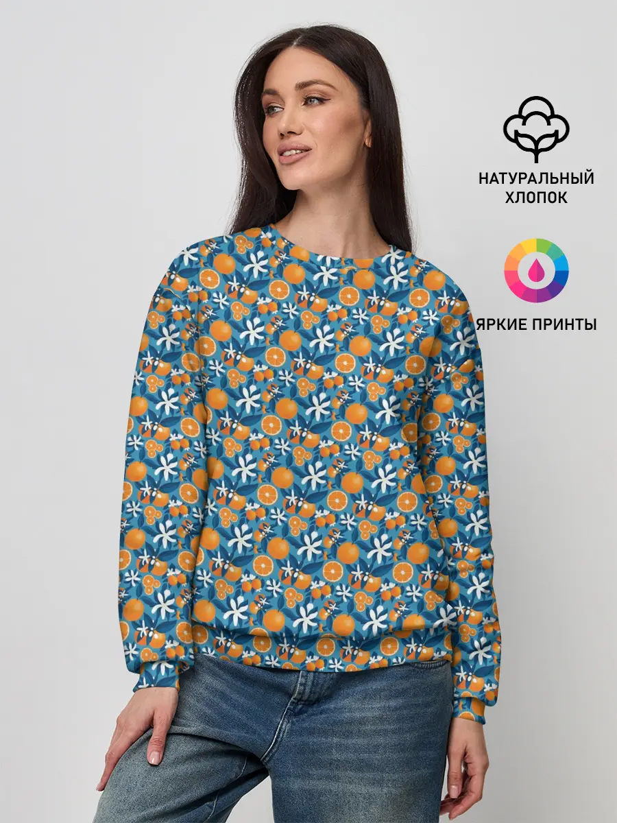 Женский свитшот / АПЕЛЬСИННЫЙ ПАТТЕРН | ФРУКТЫ