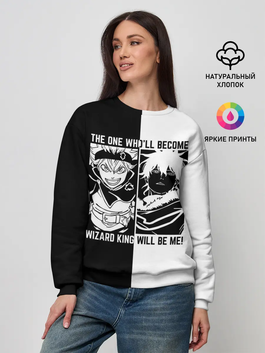 Женский свитшот / Юно vs Аста Чёрный клевер