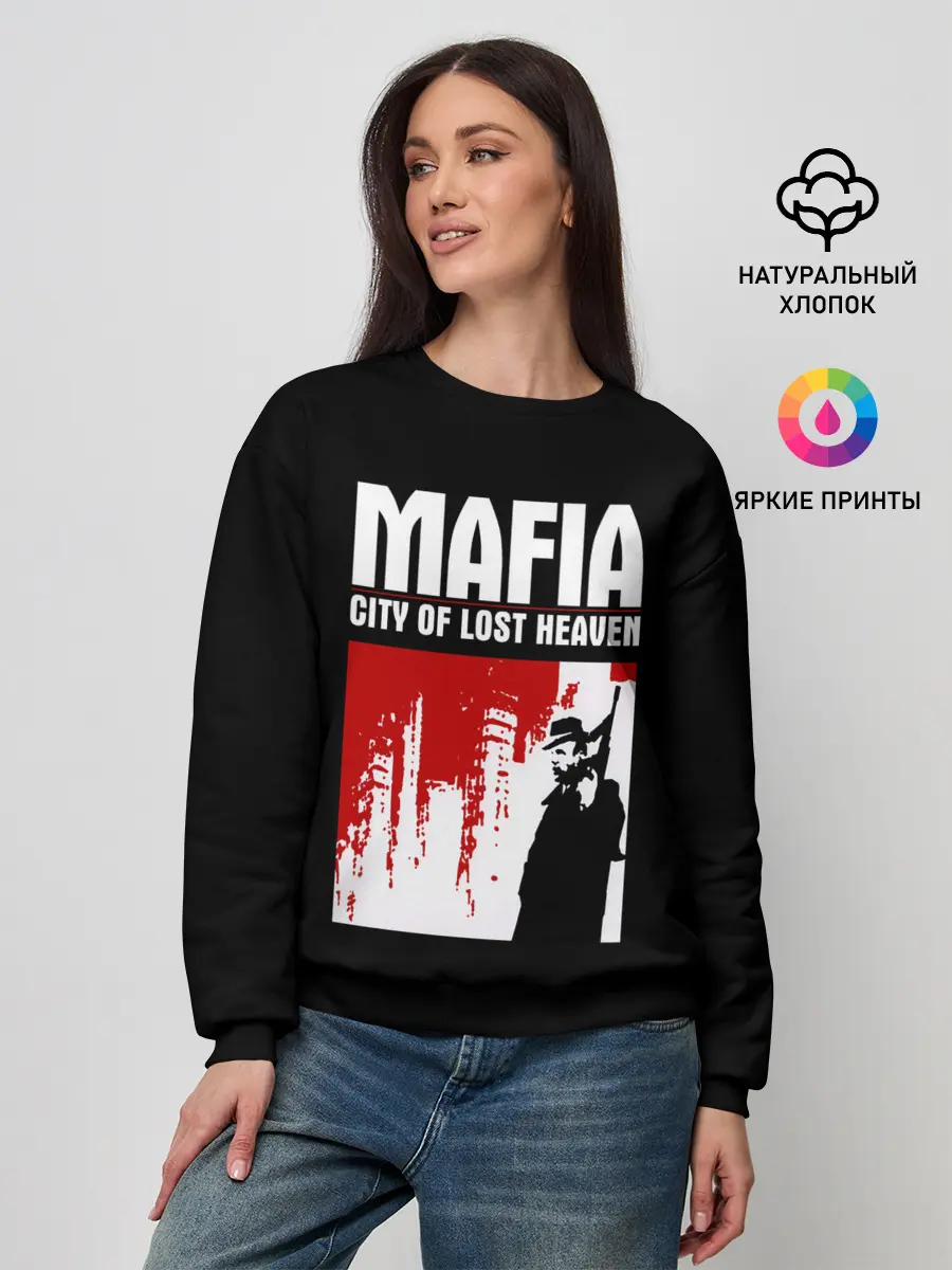 Женский свитшот / City of lost haven