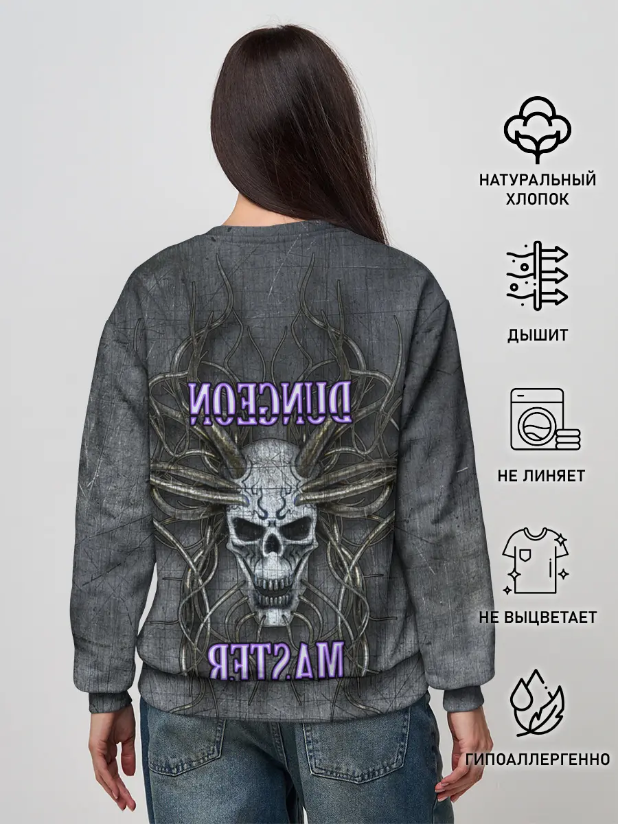 Женский свитшот / DM | Dungeon Master | SKULL