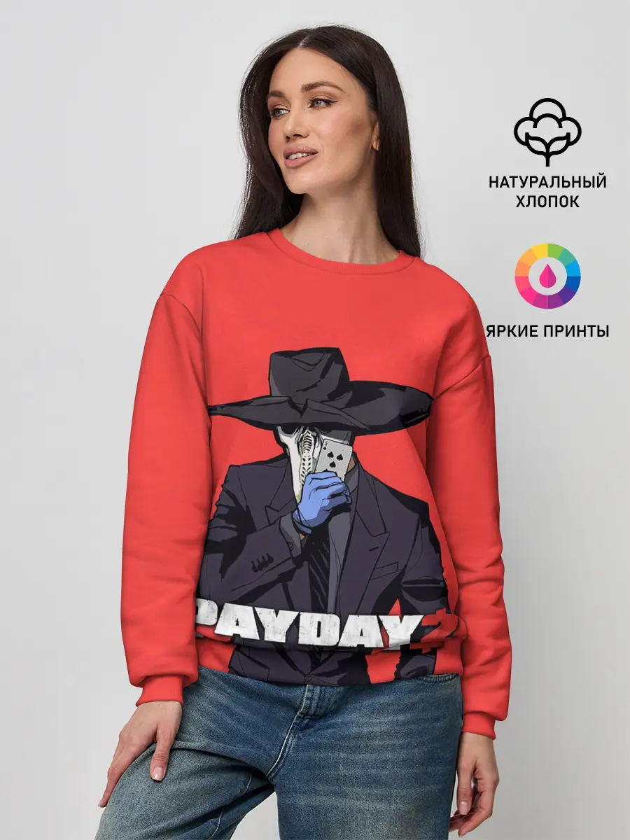 Женский свитшот / Чумной Pay Day 2