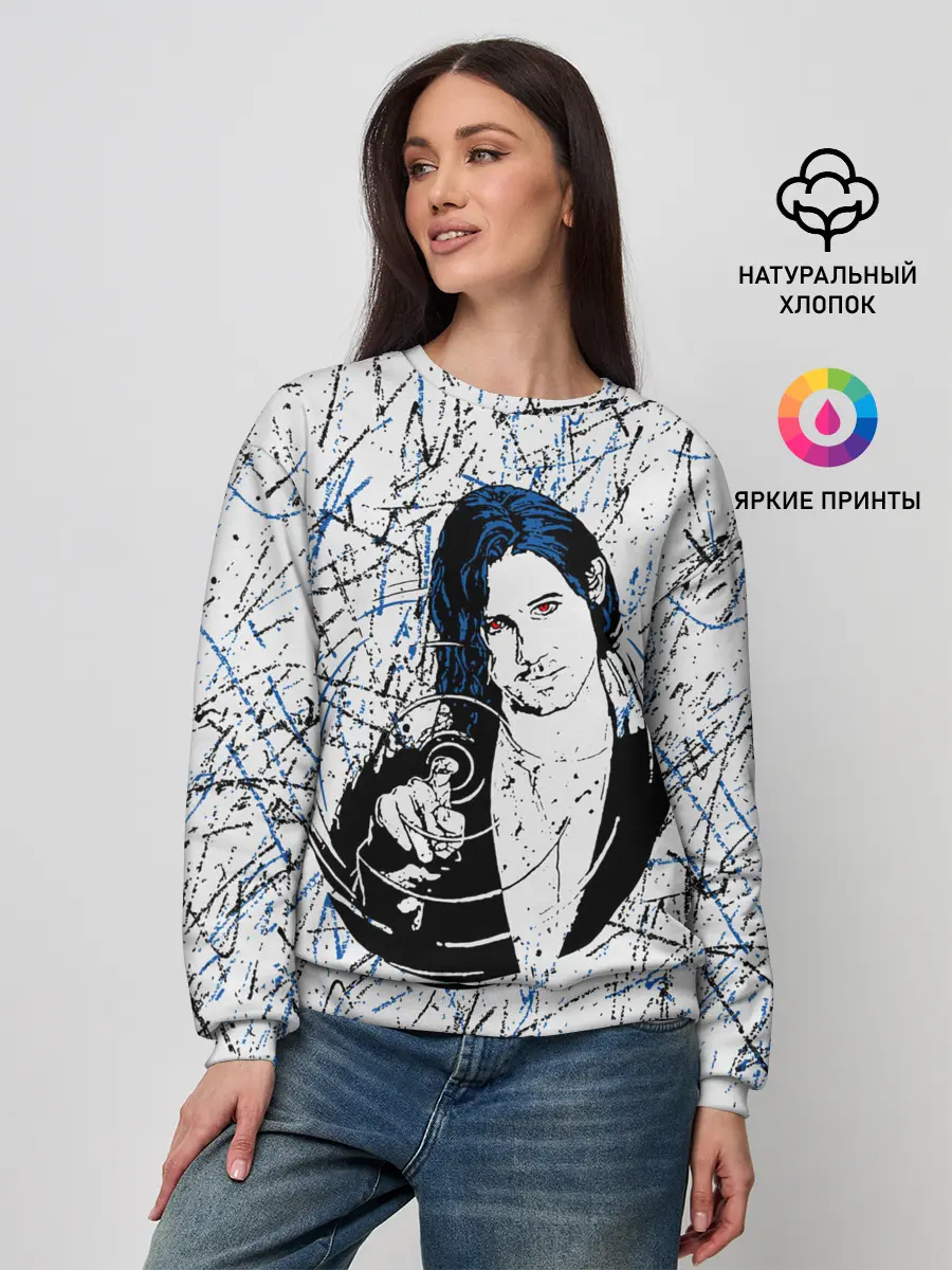 Женский свитшот / Волшебники / The Magicians