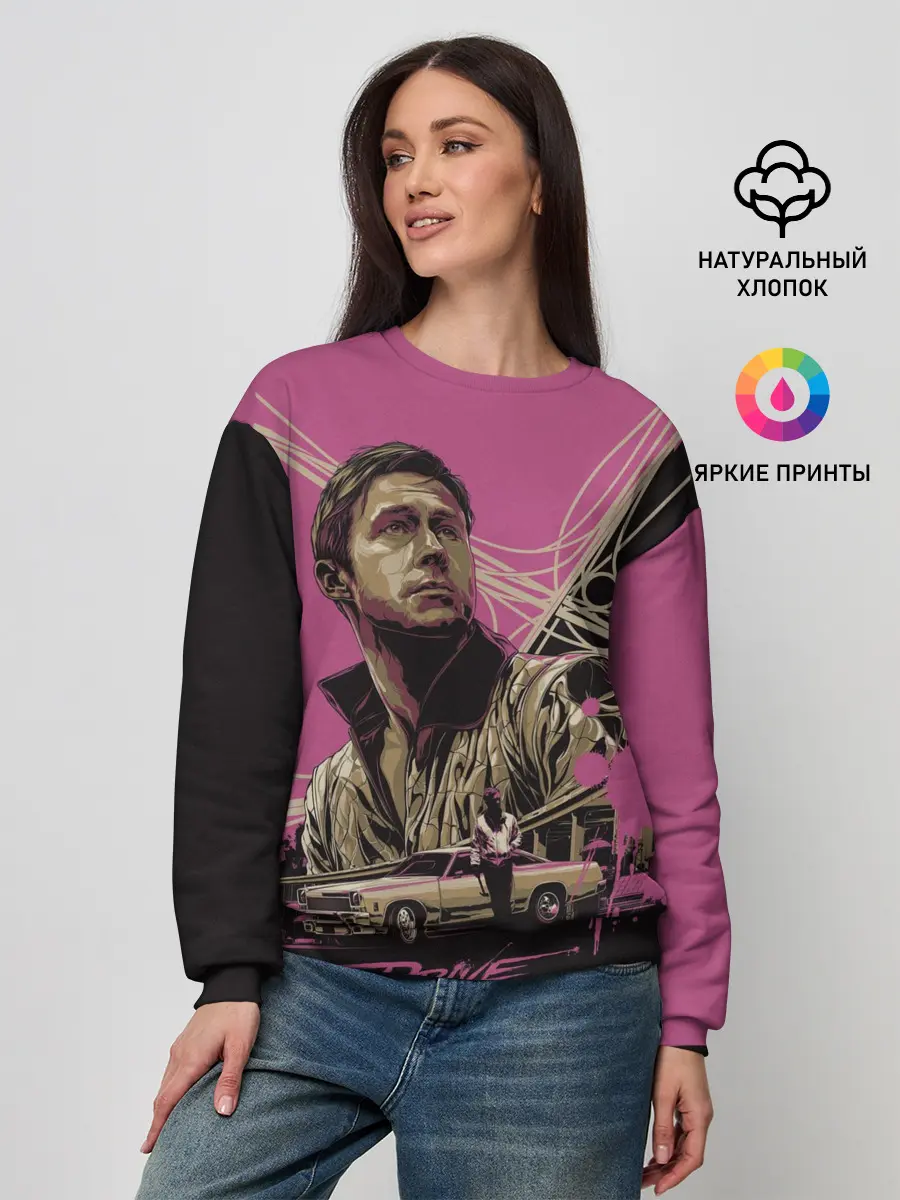 Женский свитшот / Drive