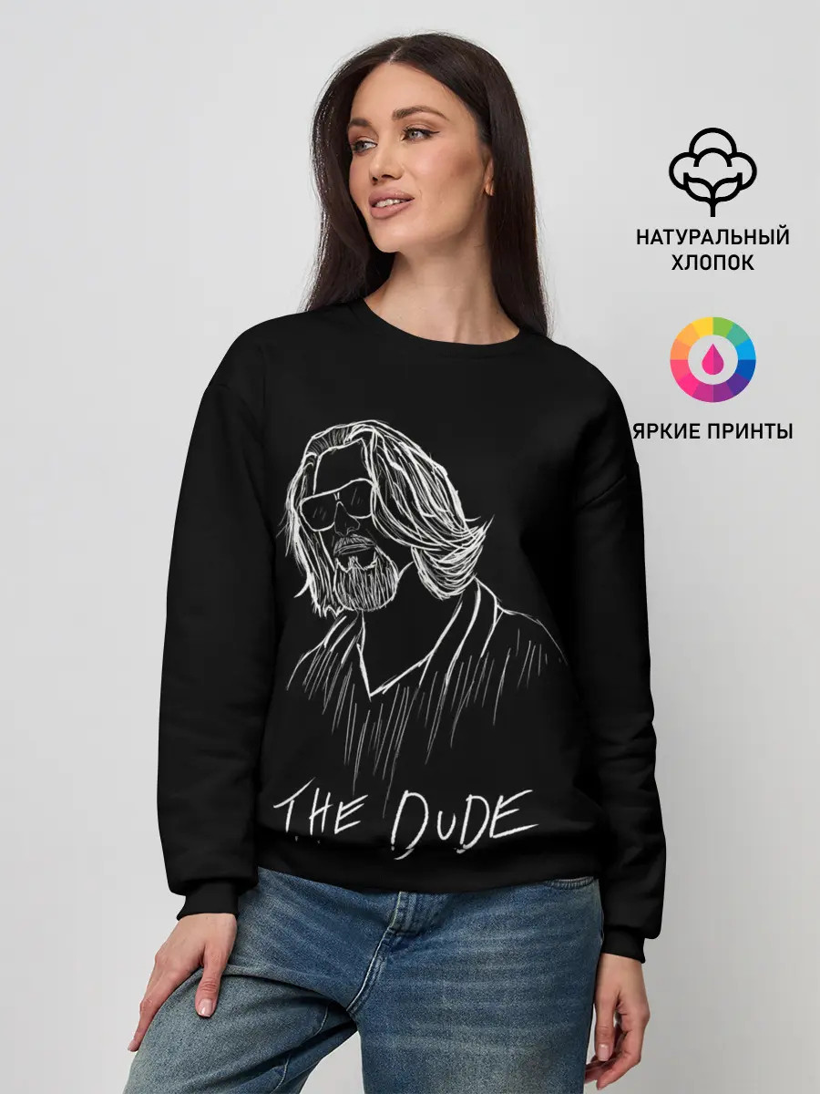 Женский свитшот / THE DUDE