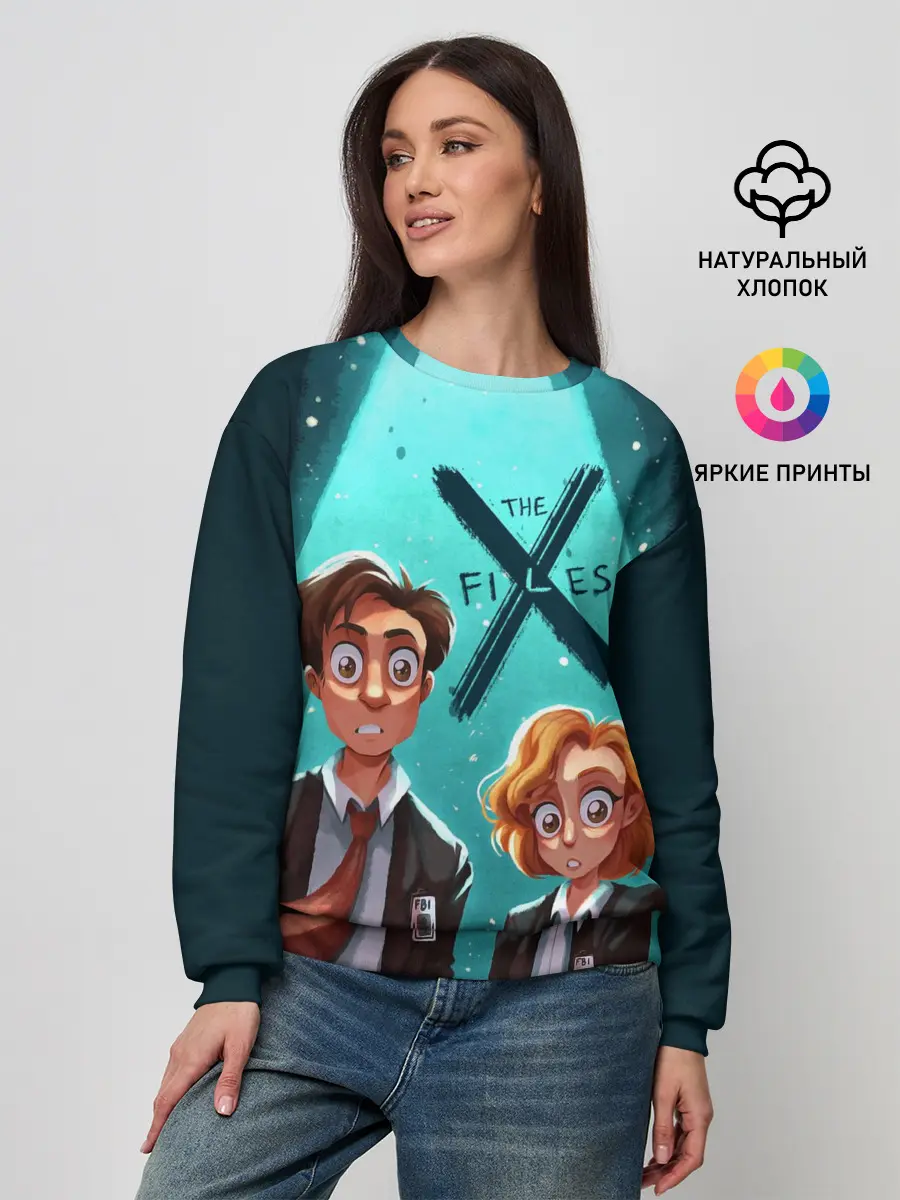 Женский свитшот / Fox Mulder and Dana Scully