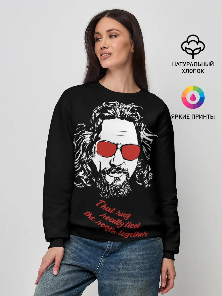 Женский свитшот / Большой Лебовский