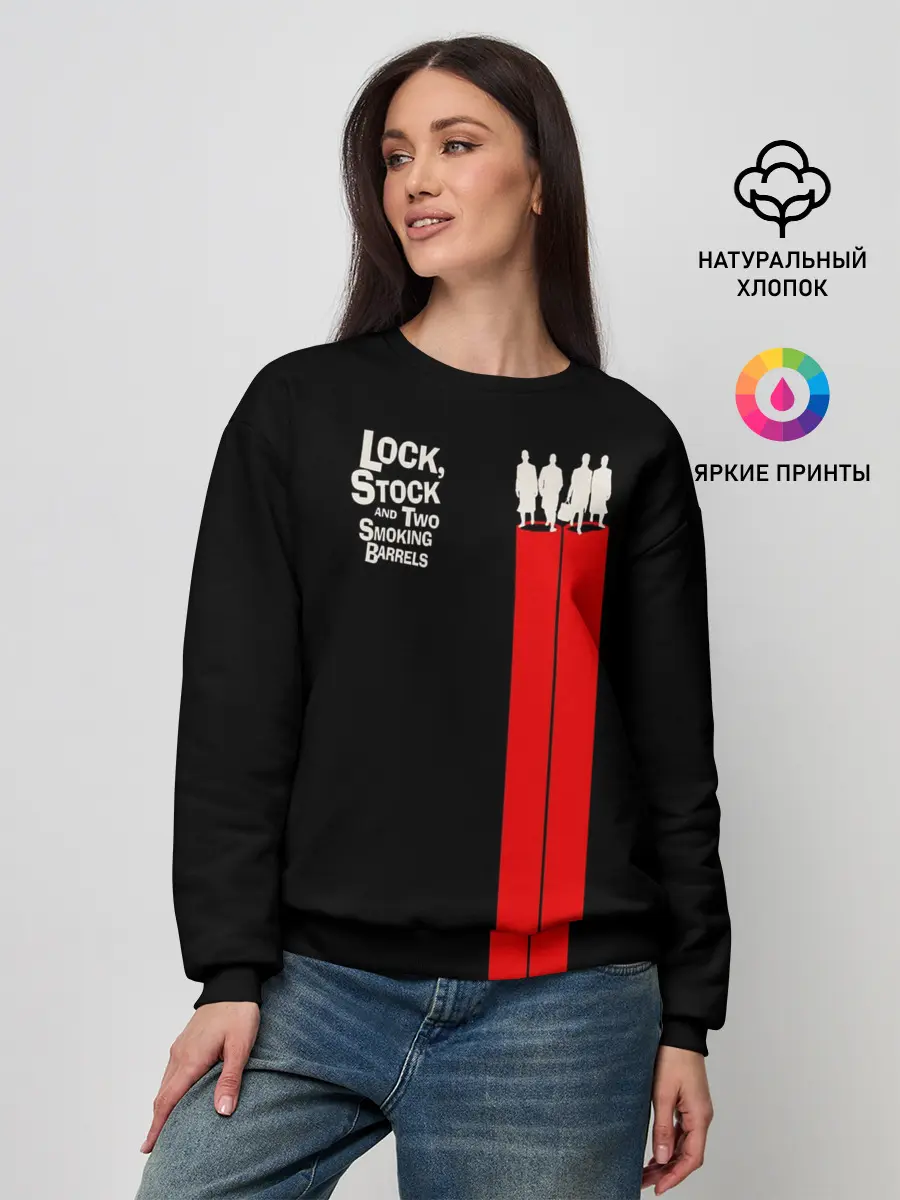Женский свитшот / Lock, Stock and Two Smoking Barrels