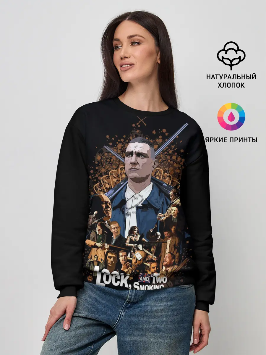 Женский свитшот / Карты, деньги, два ствола