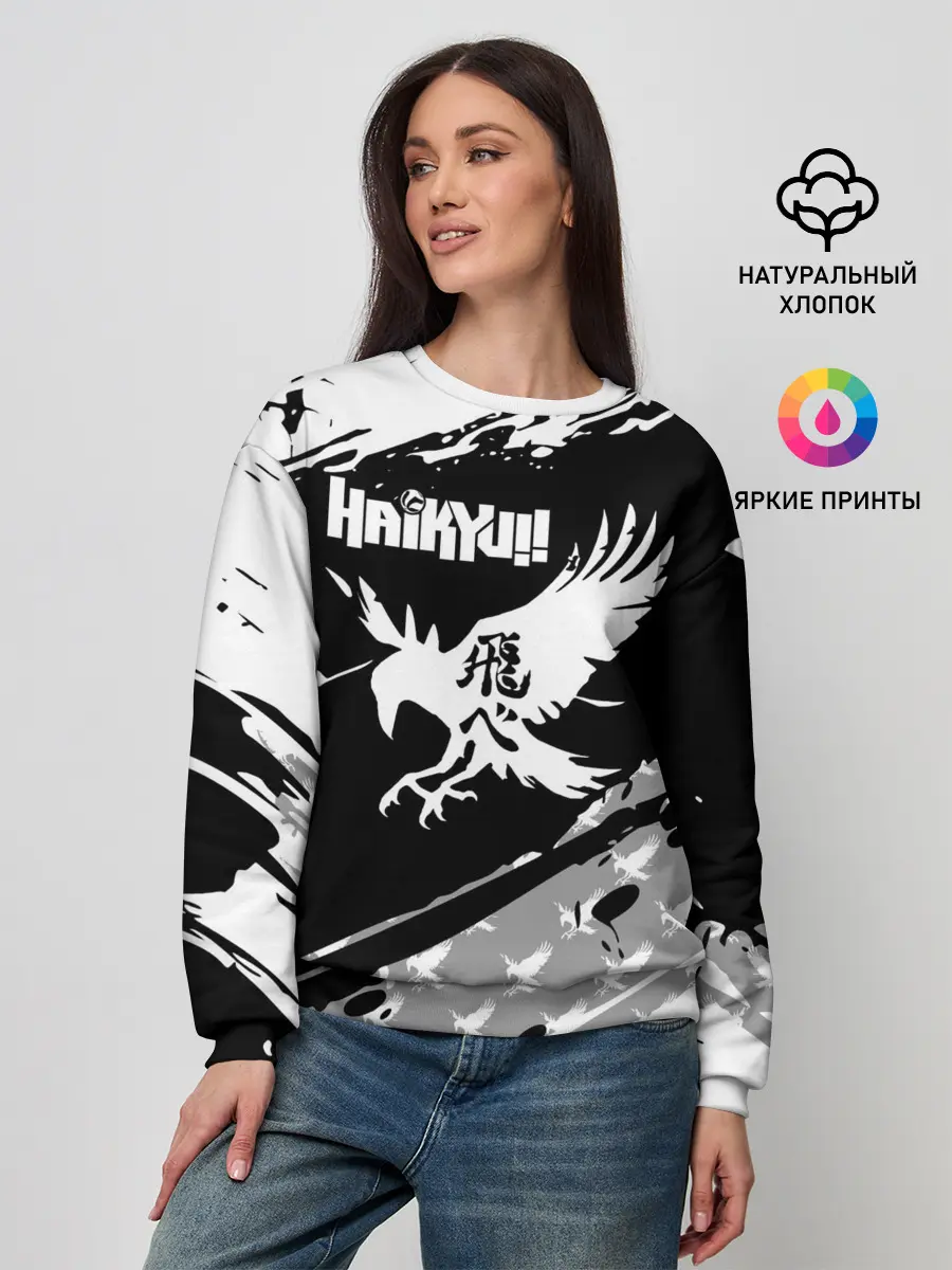 Женский свитшот / Haikyuu!! Ворон иероглиф