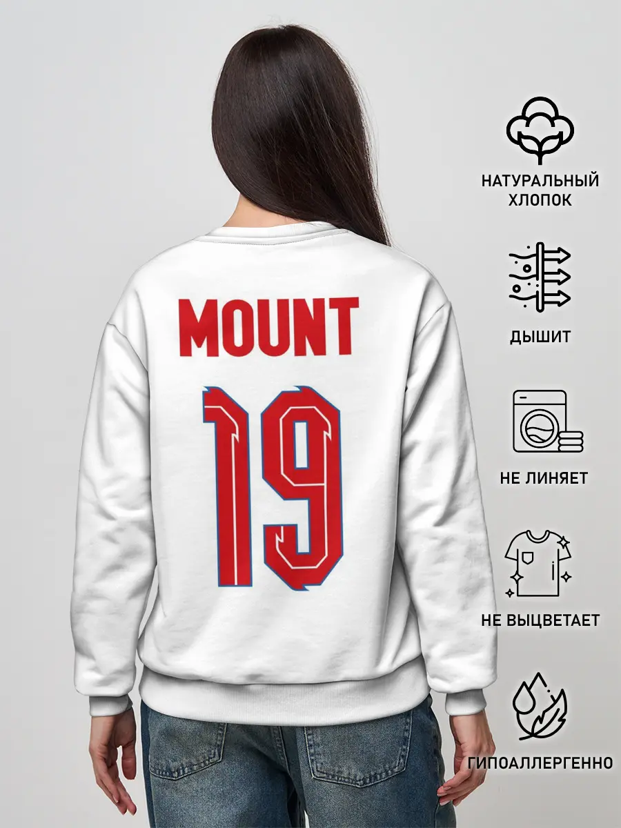 Женский свитшот / Мэйсон Маунт форма Англия