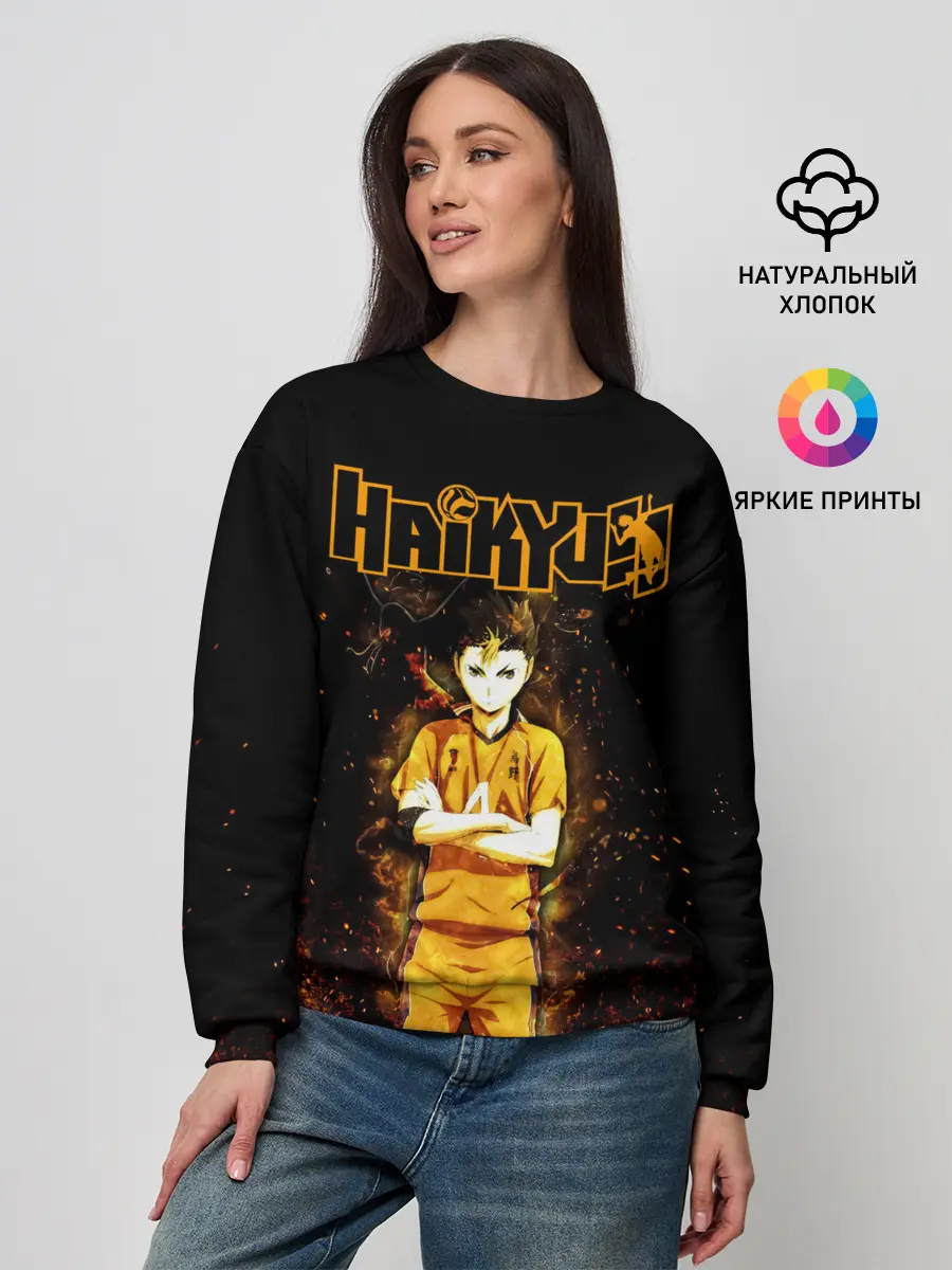 Женский свитшот / ВОЛЕЙБОЛ!! Нишиноя в огне