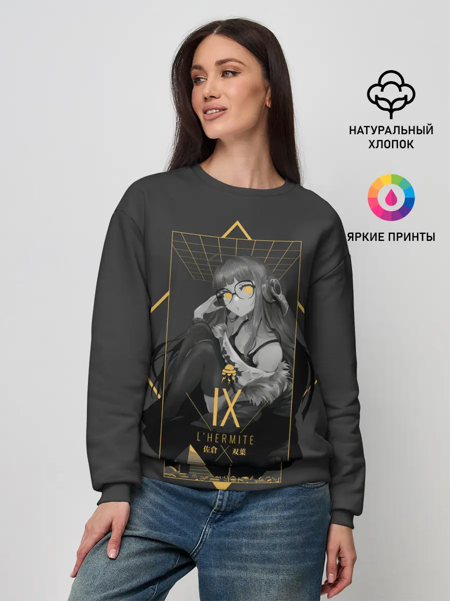 Женский свитшот / Fatuba