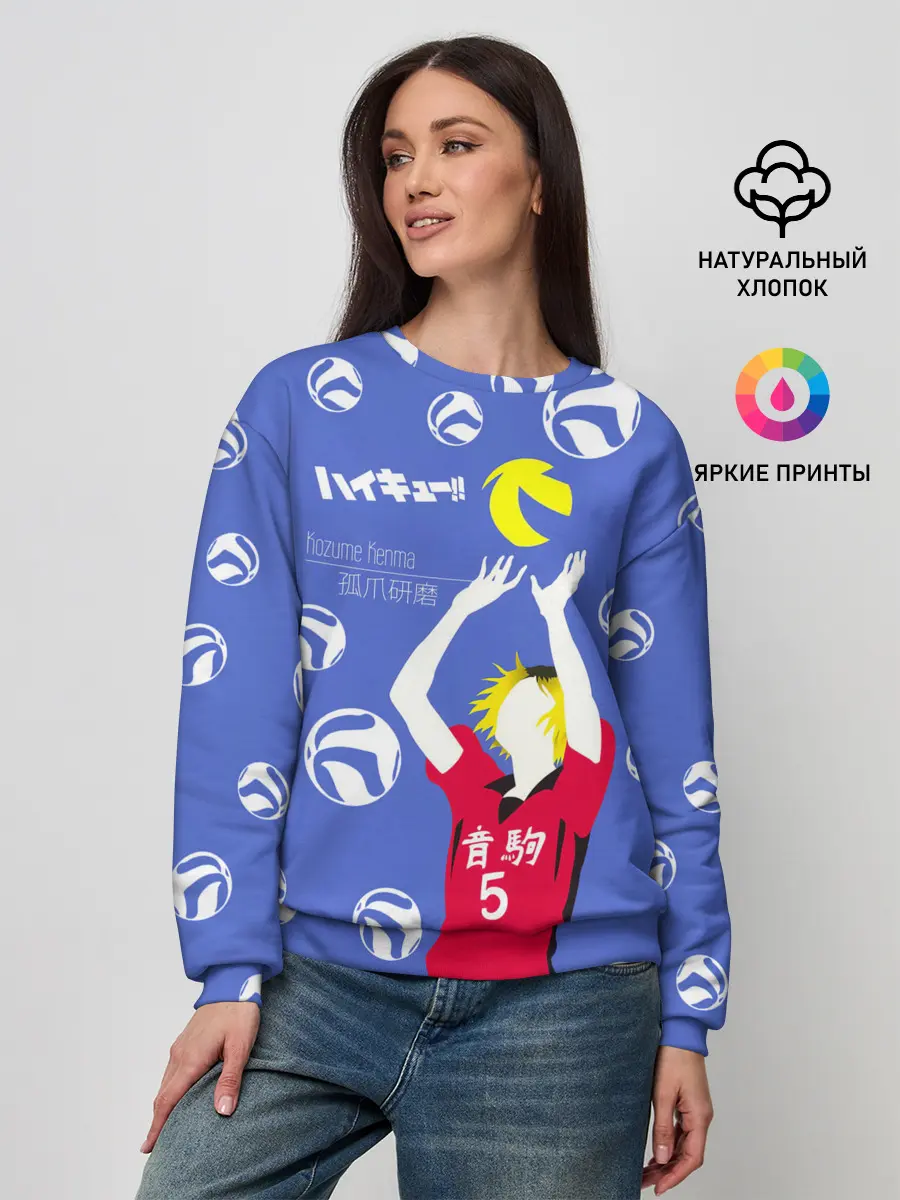 Женский свитшот / Кенма Козуме | Haikyuu!!