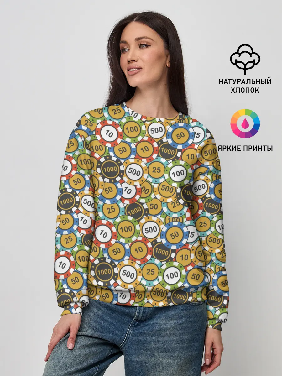 Женский свитшот / Покерные Фишки