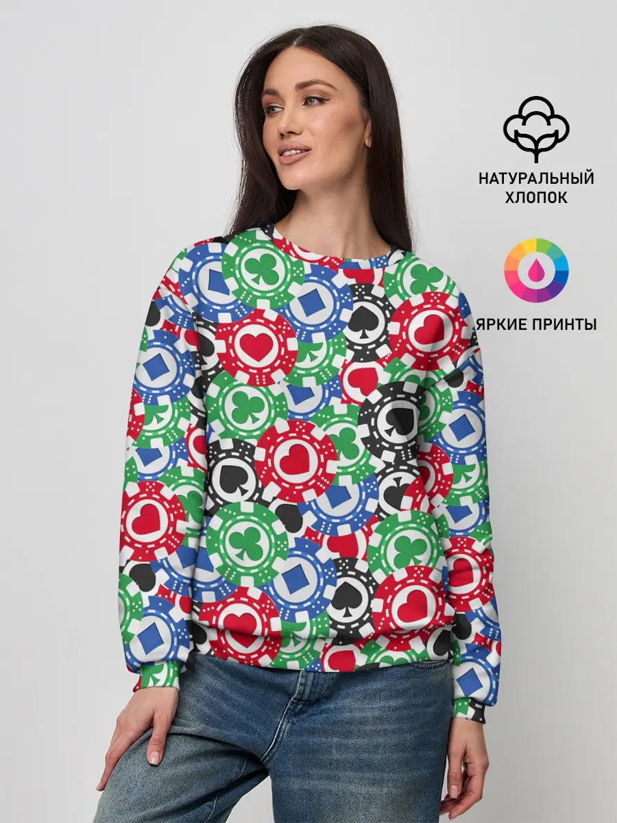 Женский свитшот / Покер