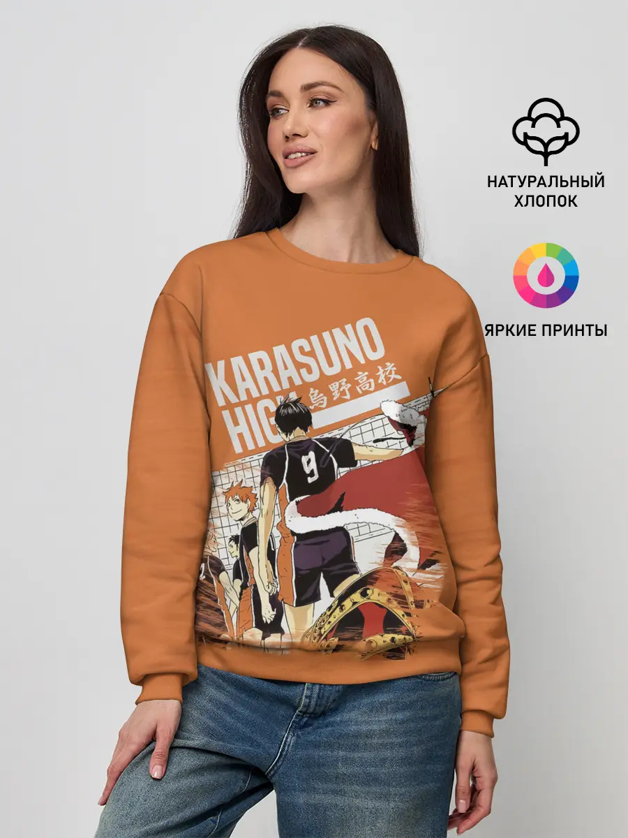 Женский свитшот / Старшая Карасуно | Haikyuu!!