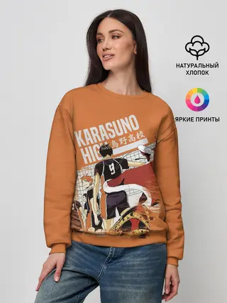 Женский свитшот / Старшая Карасуно | Haikyuu!!
