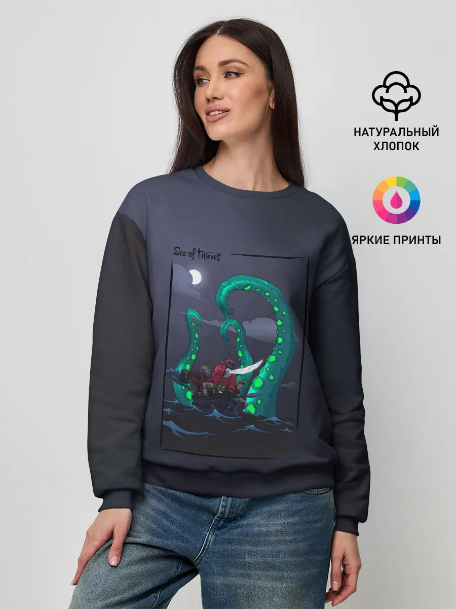 Женский свитшот / Кракен