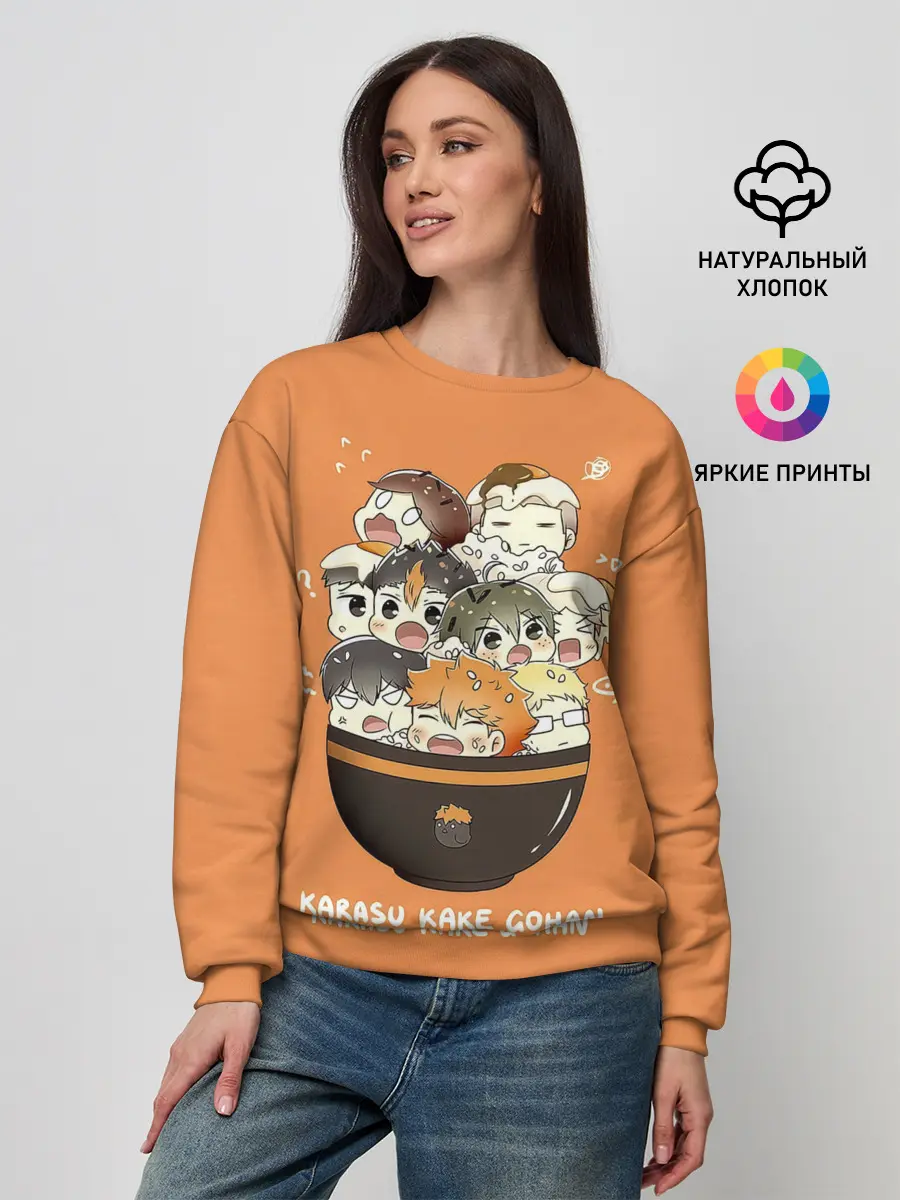 Женский свитшот / Karasu kake gohan | Haikyuu!!