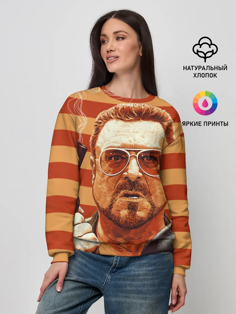 Женский свитшот / Walter Sobchak