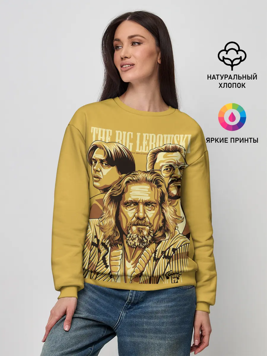 Женский свитшот / The Big Lebowski