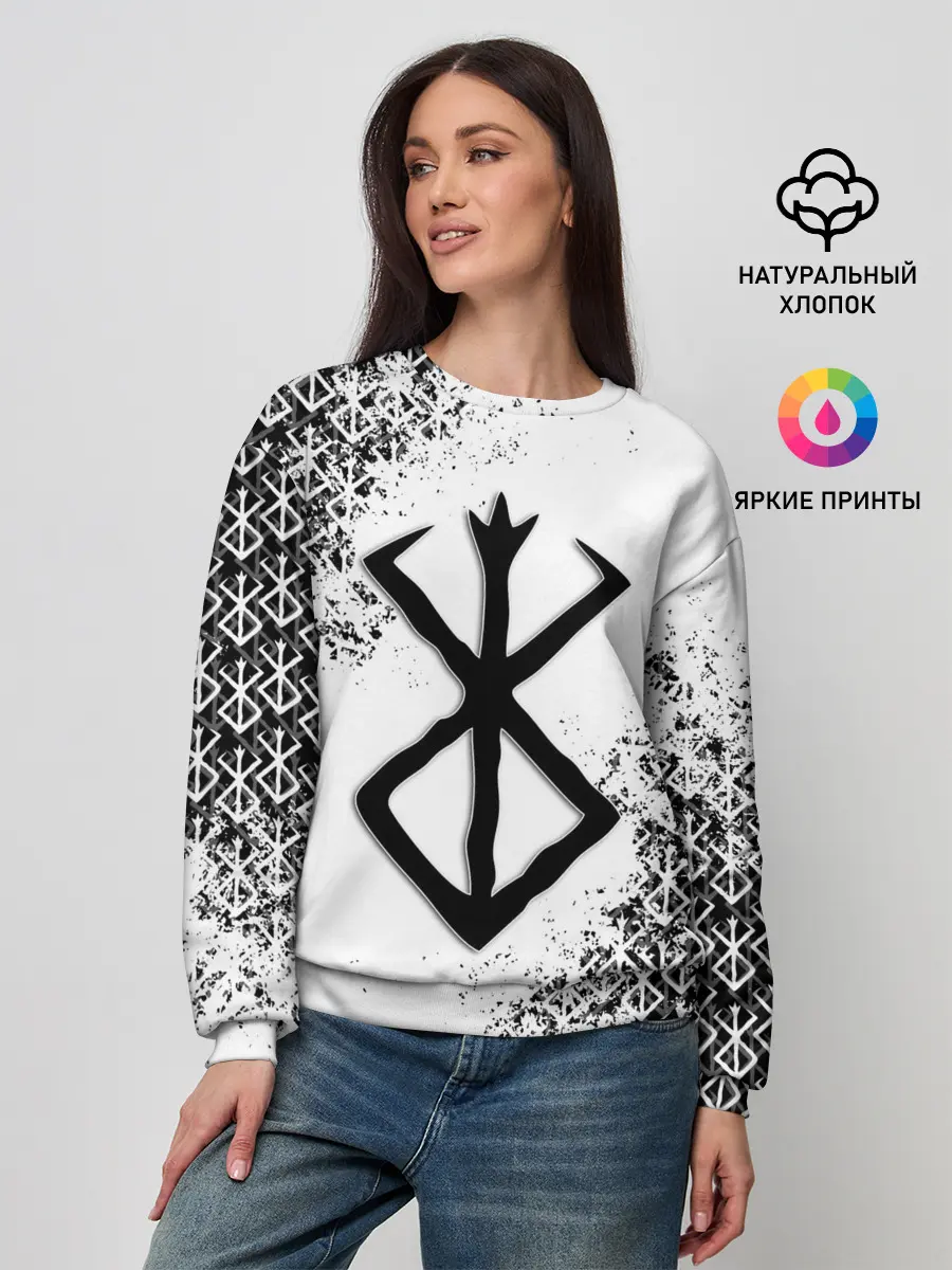 Женский свитшот / БЕРСЕРК logo ч/б