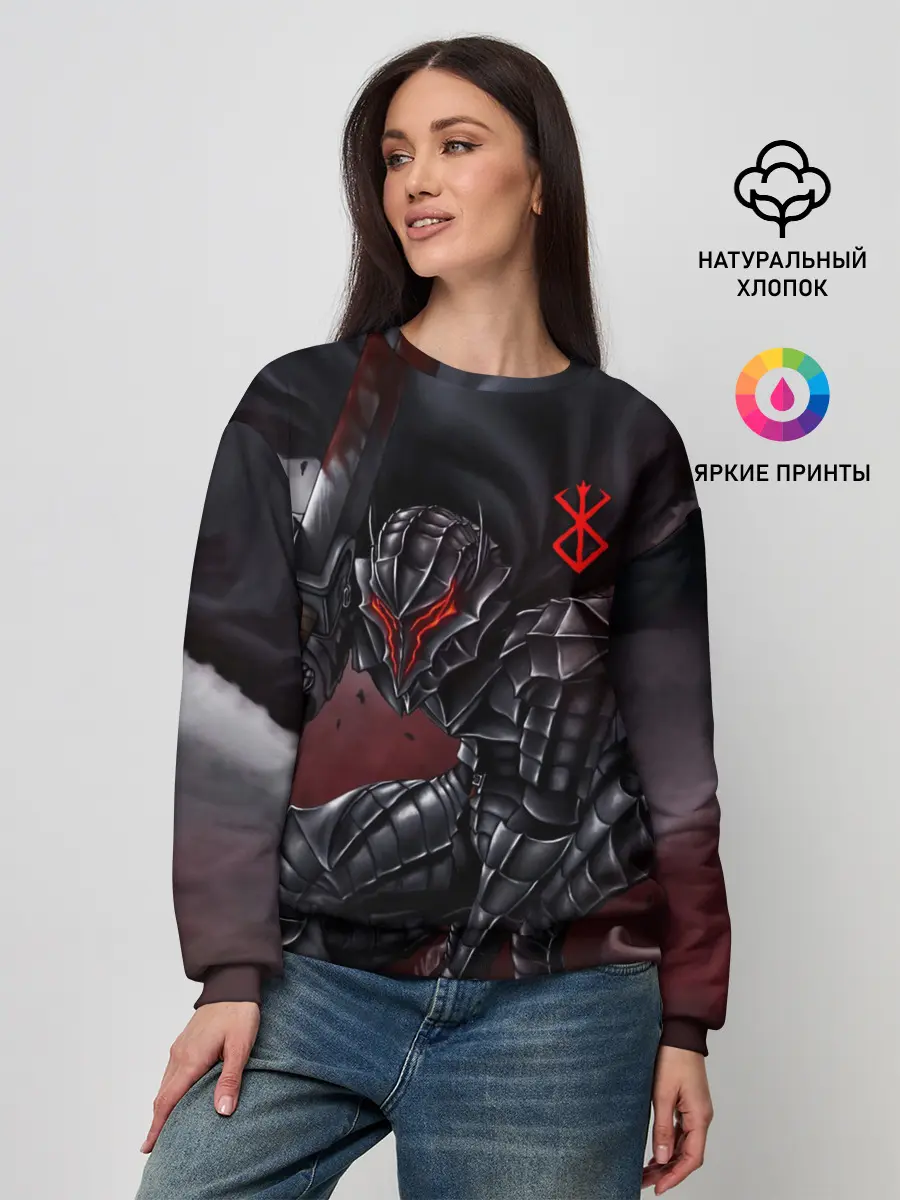 Женский свитшот / ГАТС БЕРСЕРК аниме