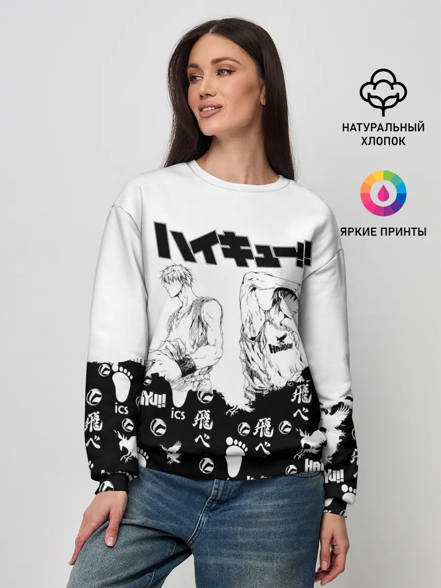 Женский свитшот / Волейбольный клуб Haikyu!!