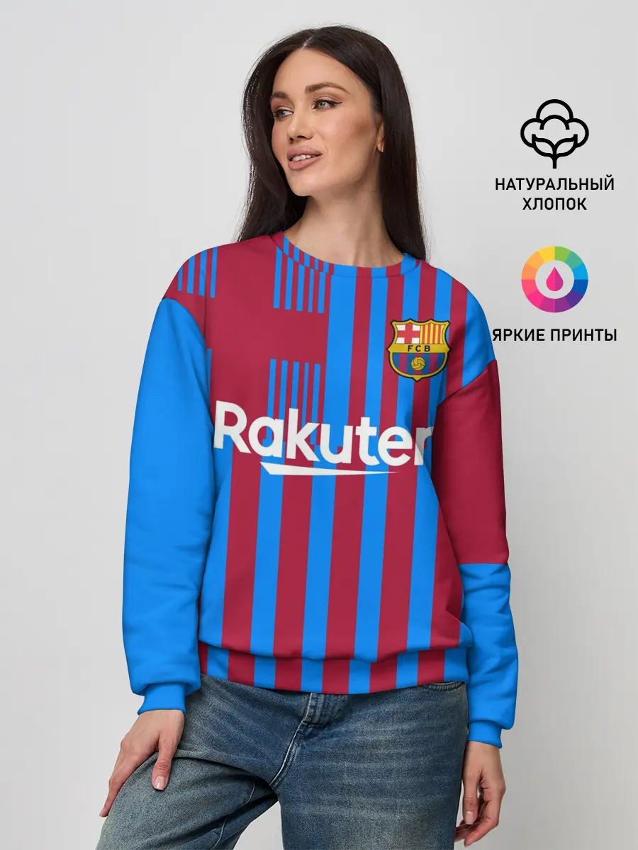 Женский свитшот / Домашняя форма ФК «Барселона»