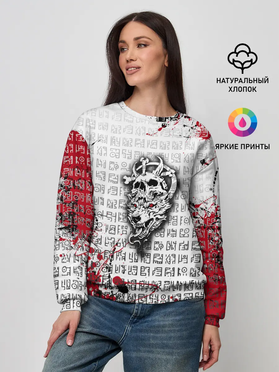 Женский свитшот / Скандинавские символы