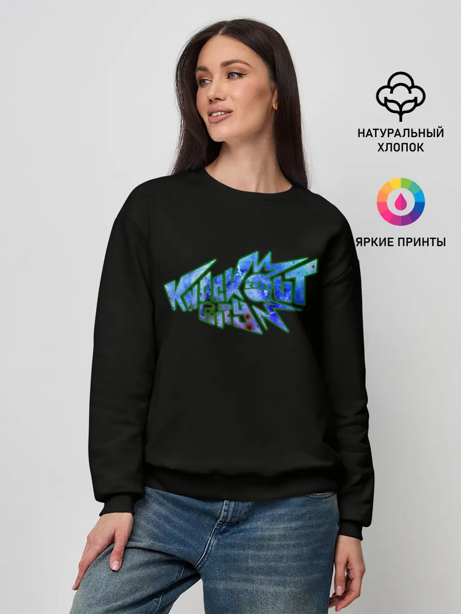 Женский свитшот / Нокаут Сити. Логотип