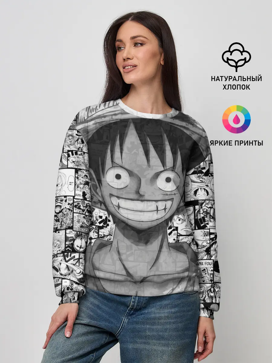 Женский свитшот / Луфи улыбается one piece