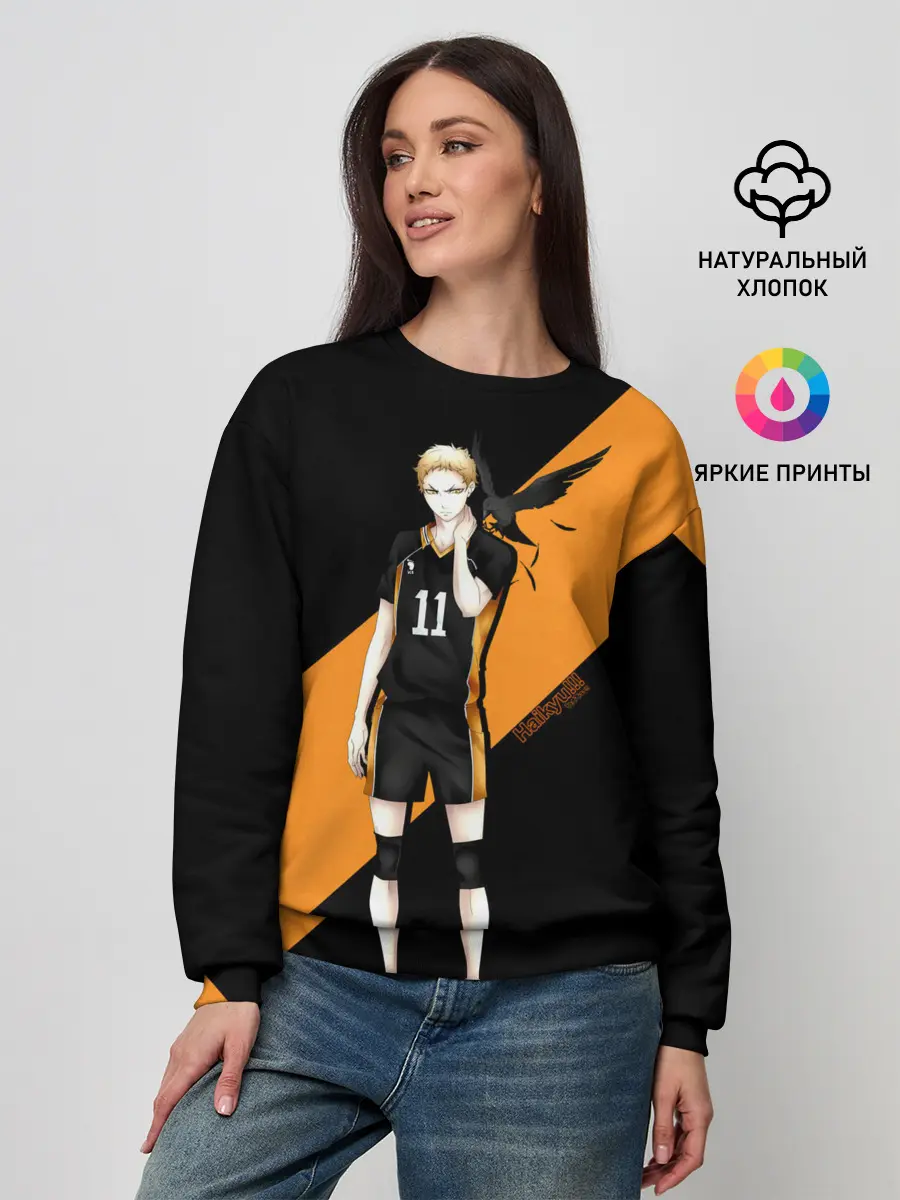 Женский свитшот / Кей Цукишима | Haikyuu!!