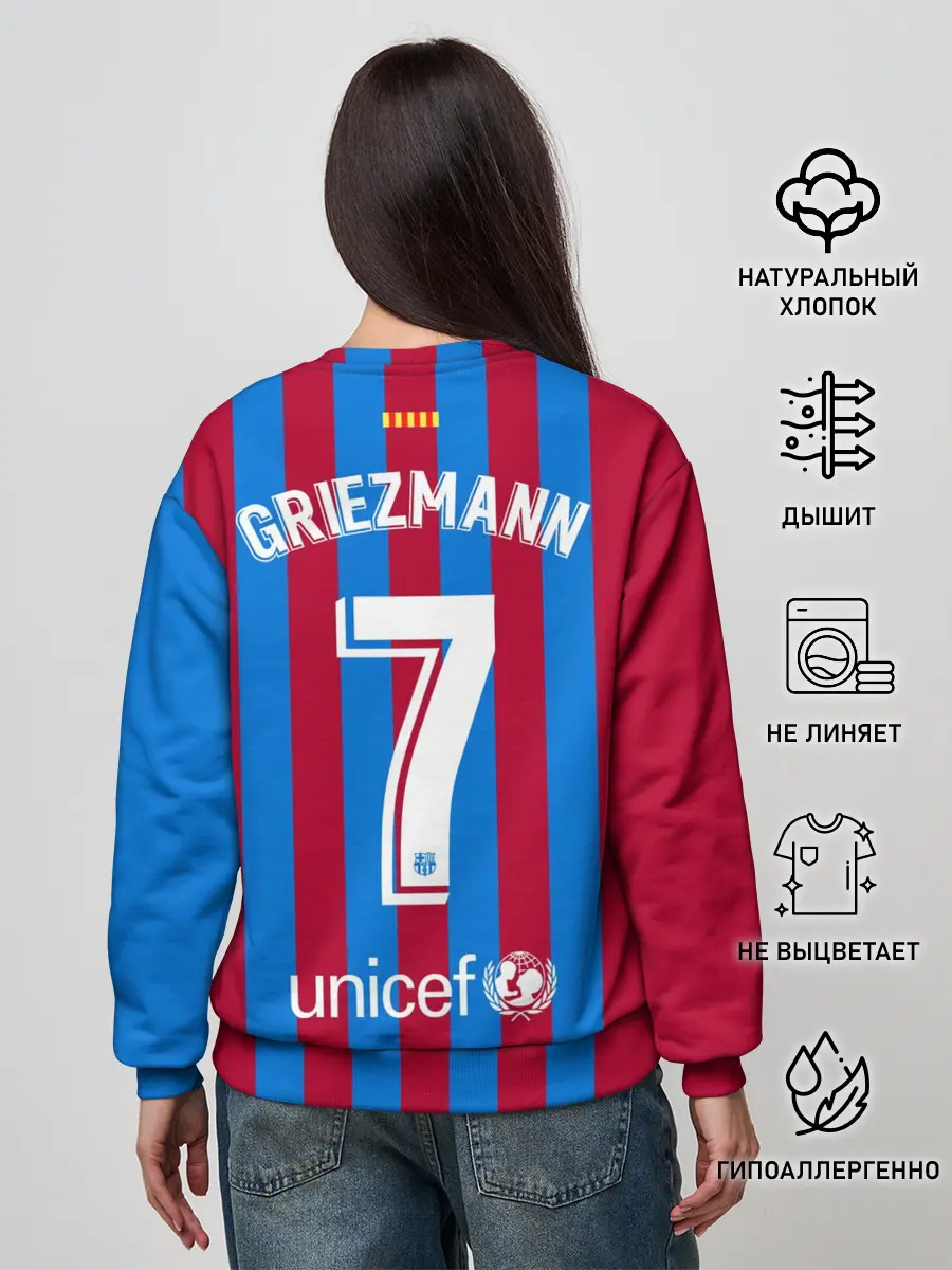 Женский свитшот / Гризманн Барселона 2021/2022