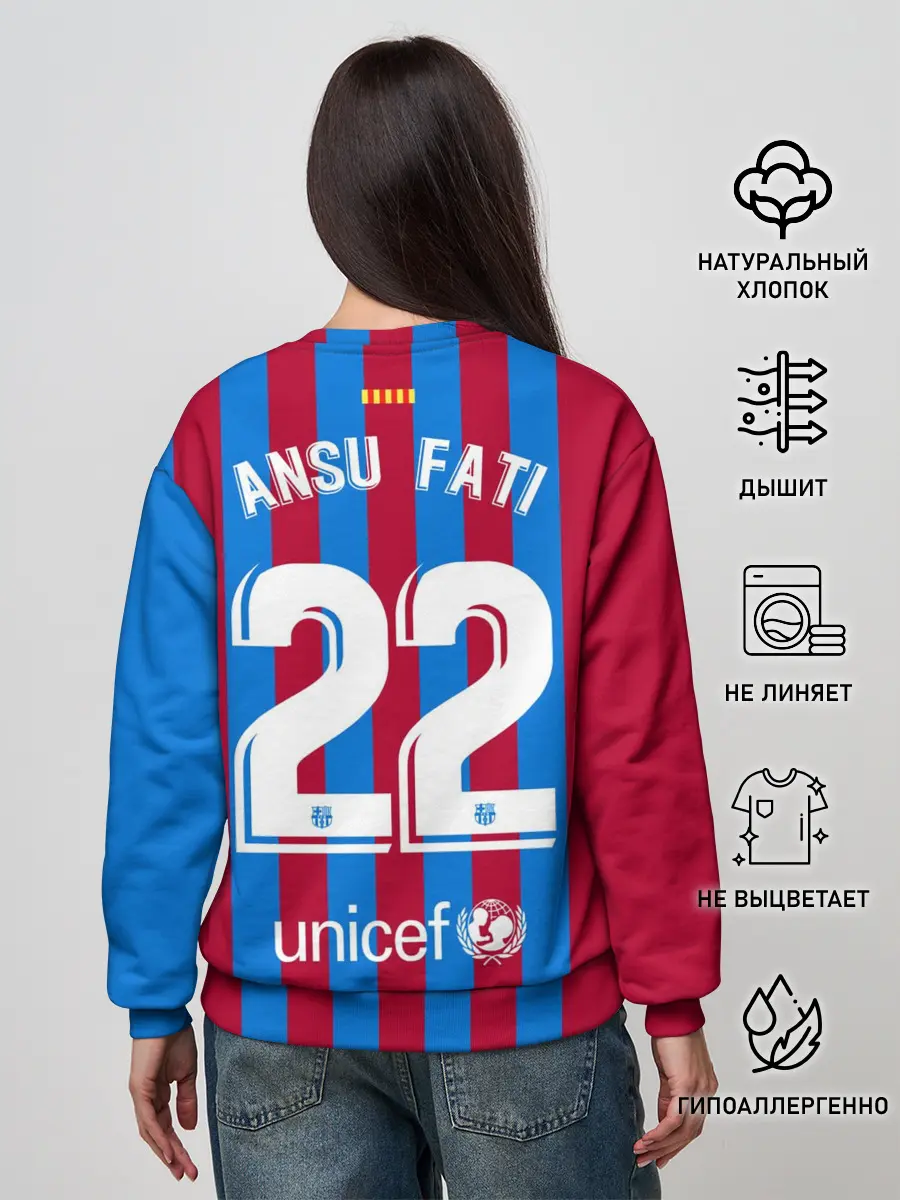 Женский свитшот / Ансу Фати Барселона 2021/2022