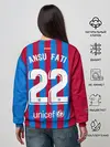 Женский свитшот / Ансу Фати Барселона 2021/2022