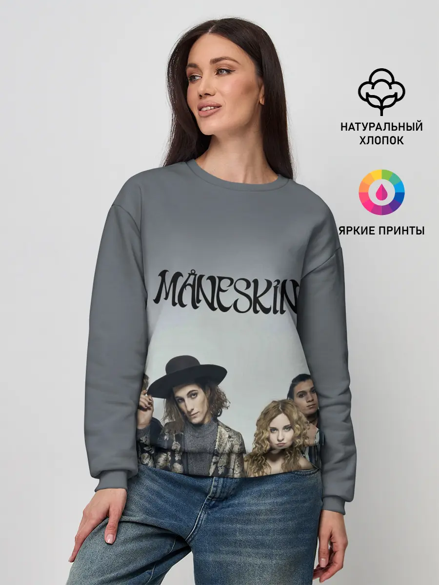 Женский свитшот / Maneskin