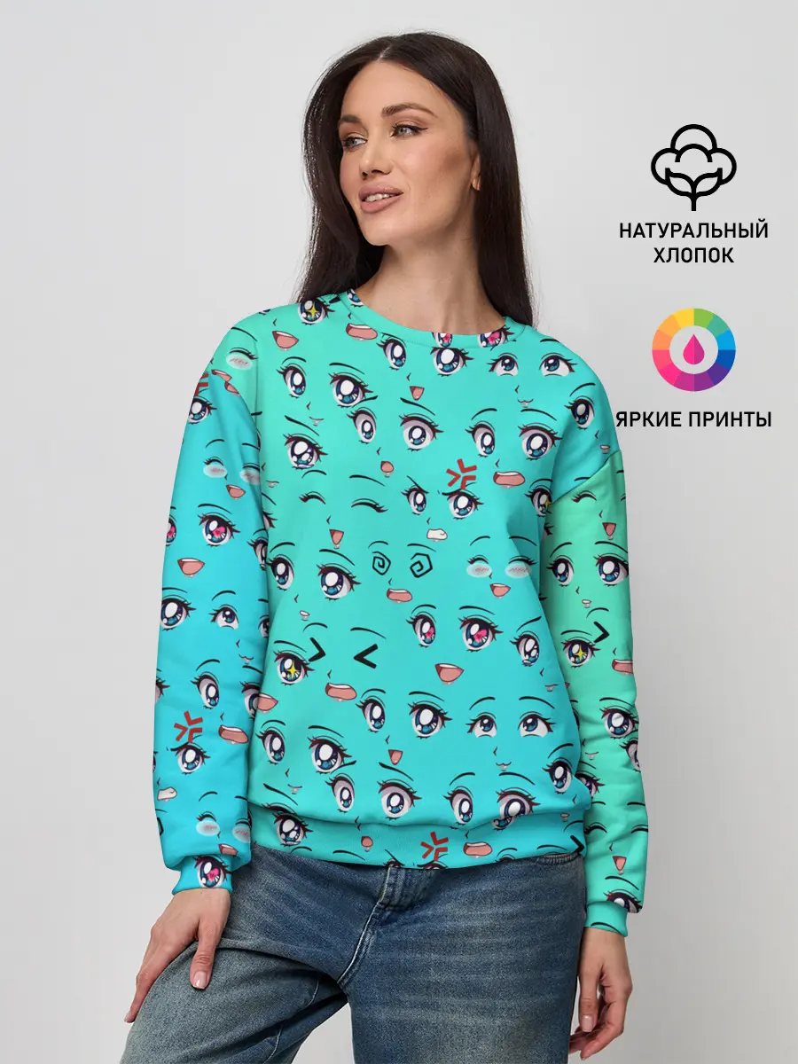 Женский свитшот / Аниме эмоции