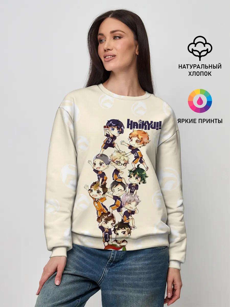 Женский свитшот / Команда Карасуно | Haikyuu!!