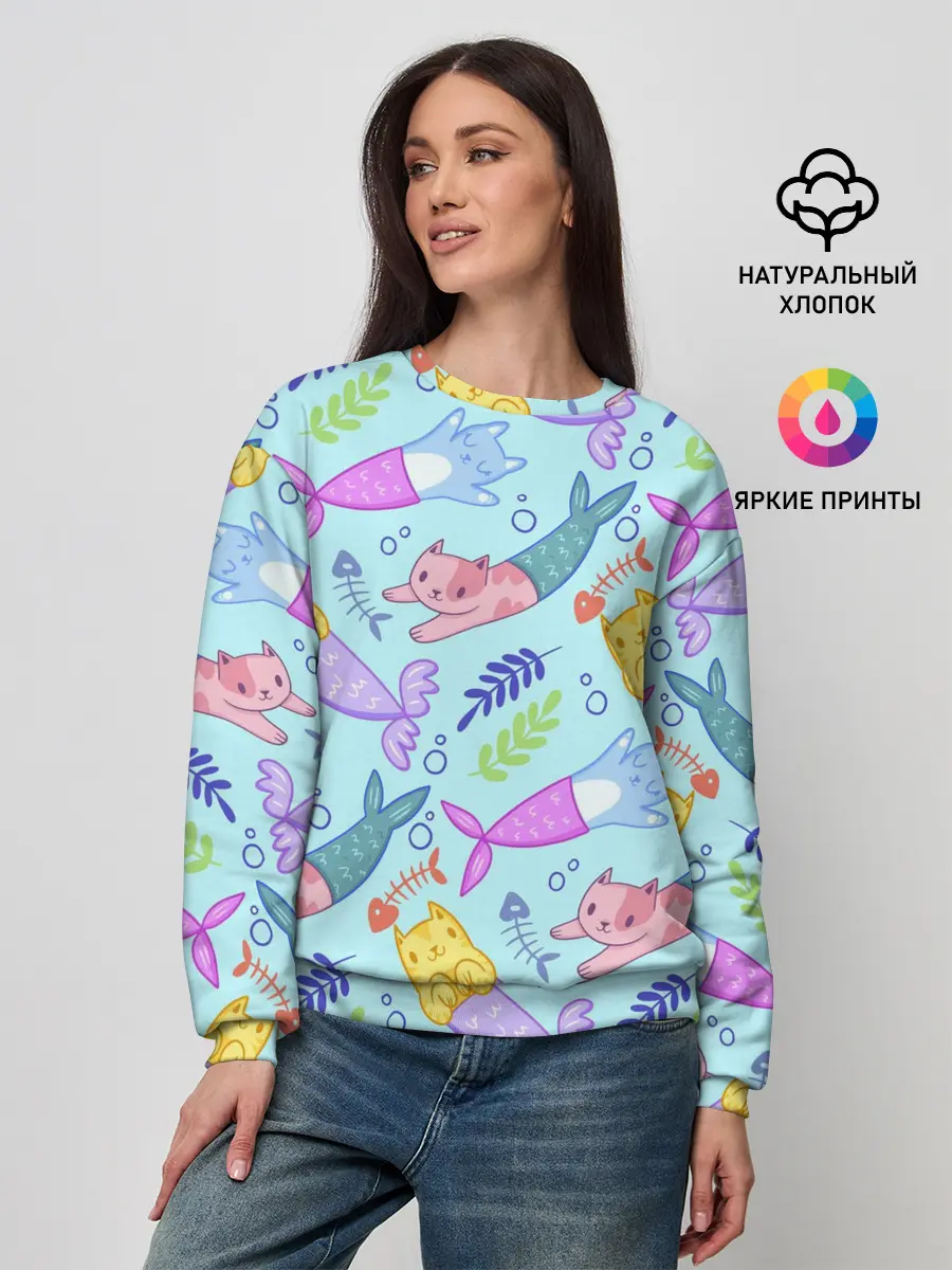 Женский свитшот / КОТЫ РУСАЛКИ