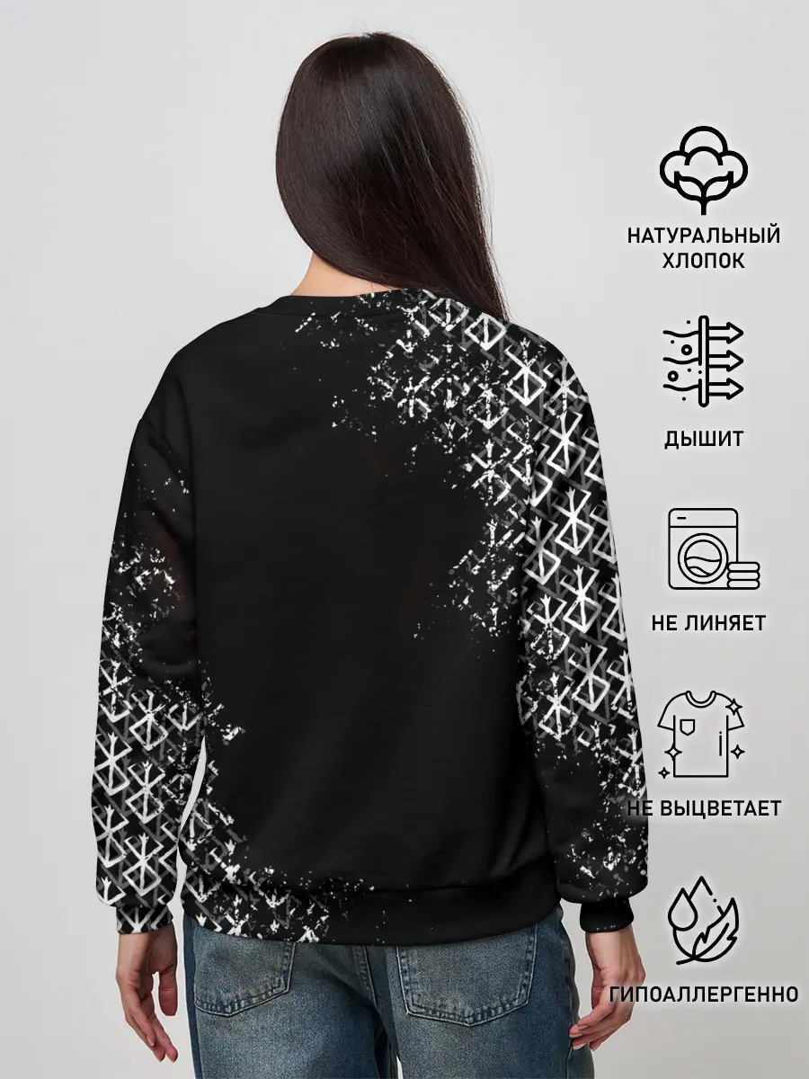 Женский свитшот / БЕРСЕРК глаз