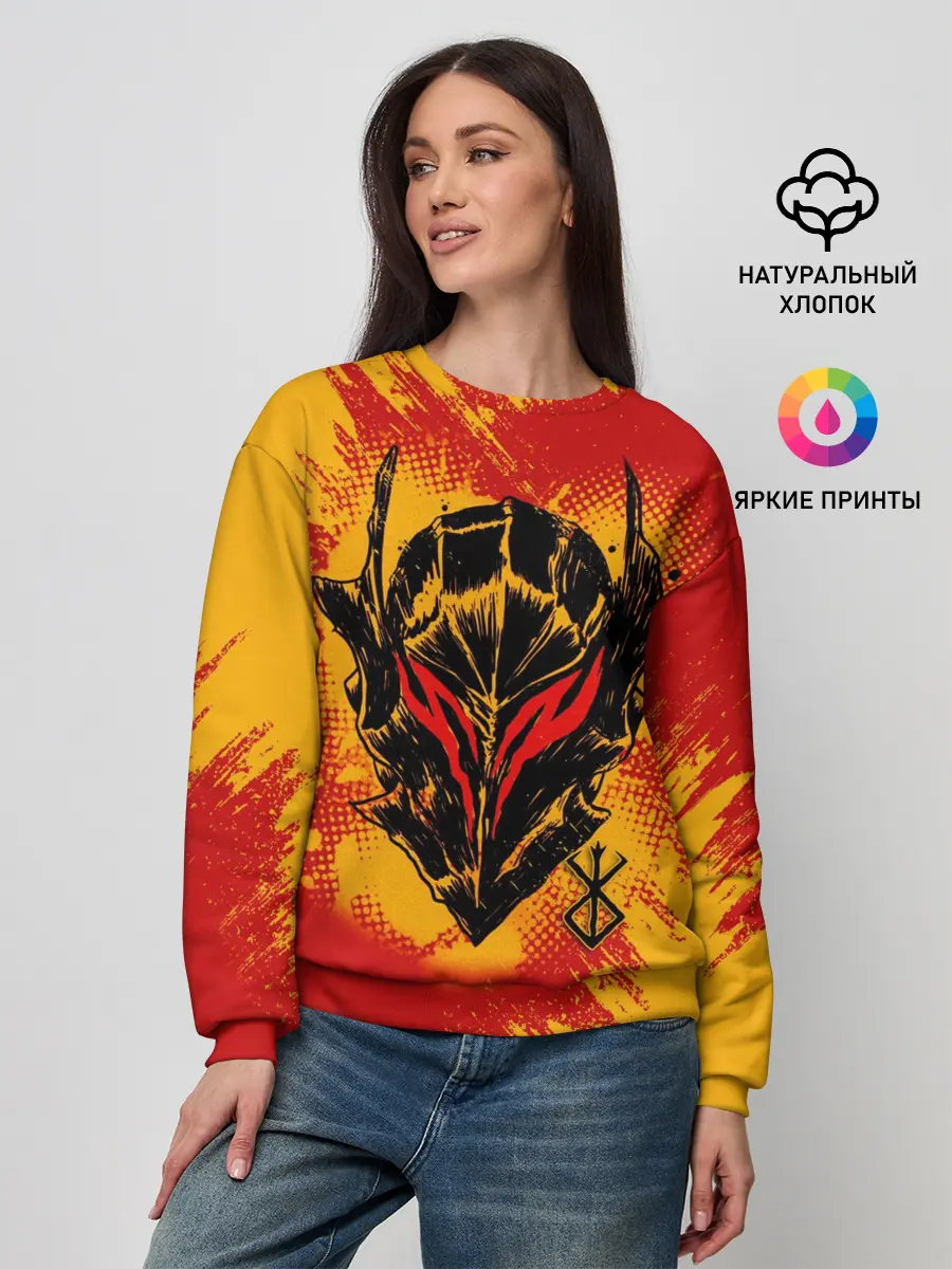 Женский свитшот / БЕРСЕРК маска и лого