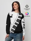 Женский свитшот / Черно Белое пианино